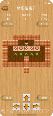 休闲推箱子截图2