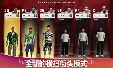 NBA2K10截图1
