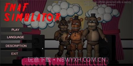 Fnaf模拟器截图3 Fnaf模拟器截图3