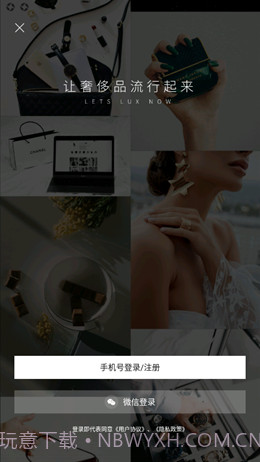 爆爆奢截图1 爆爆奢截图1