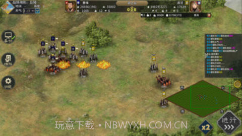 三国志汉末霸业最新版截图2