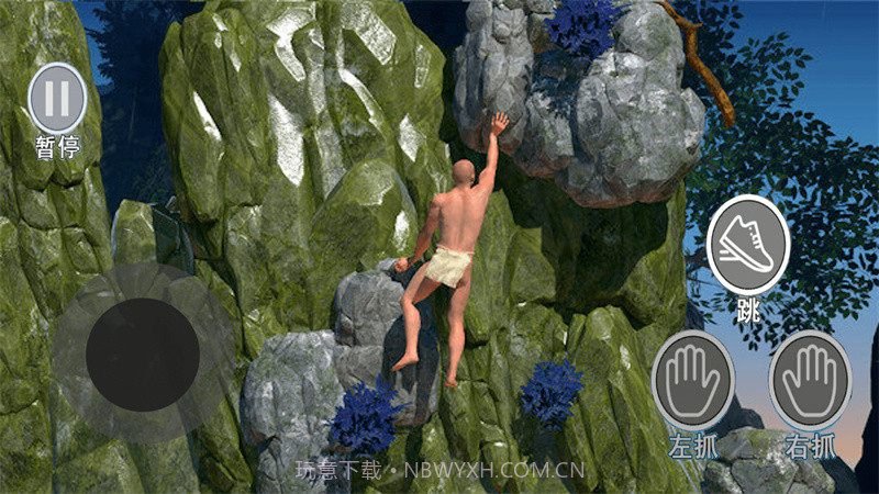世界上最难的掘地求升攀登截图3