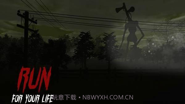 恐怖怪物逃生截图3 恐怖怪物逃生截图3