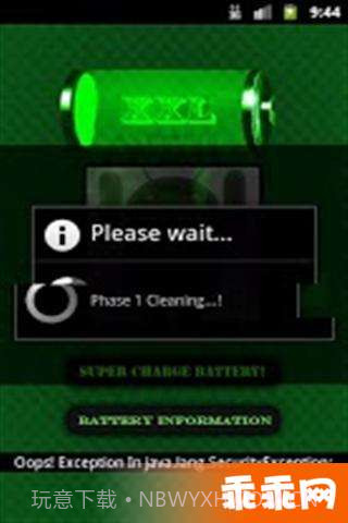 电池超级充电器截图1 电池超级充电器截图1