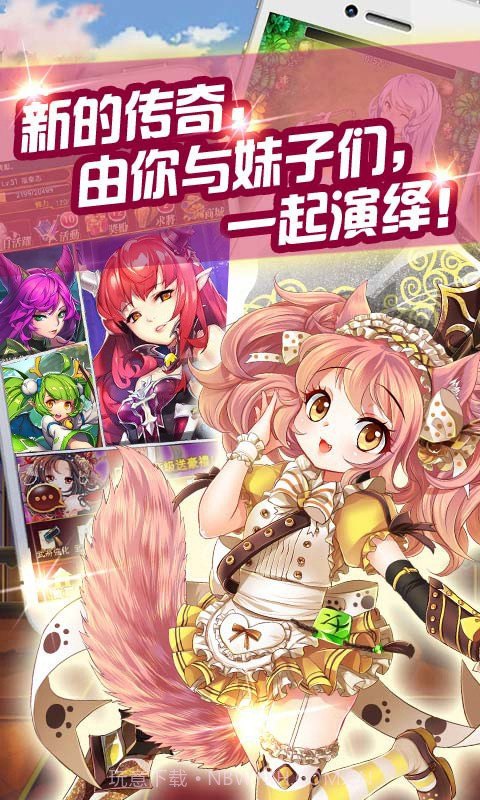 爆衣萌姬BT版截图4 爆衣萌姬BT版截图4