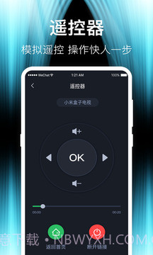 投屏截图3 投屏截图3