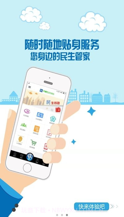 内蒙古退休人员认证2023截图1