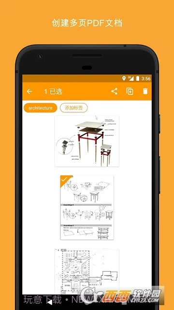 精灵扫描+最新版截图3