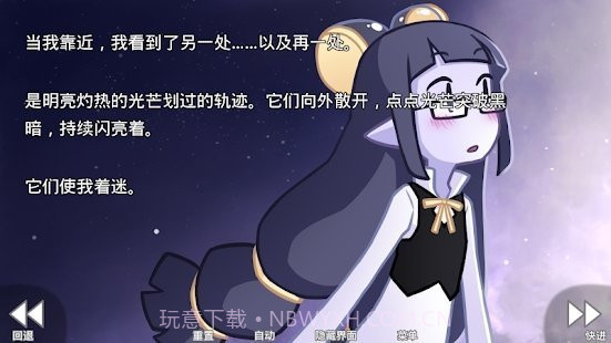 她的眼泪曾是我的光截图3 她的眼泪曾是我的光截图3