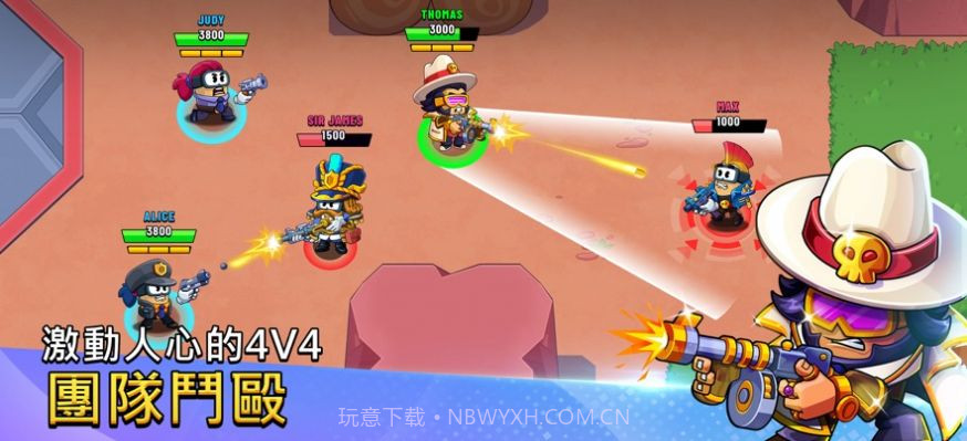 战斗之星大逃杀截图2 战斗之星大逃杀截图2