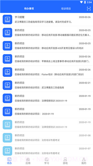 安培空间截图5 安培空间截图5