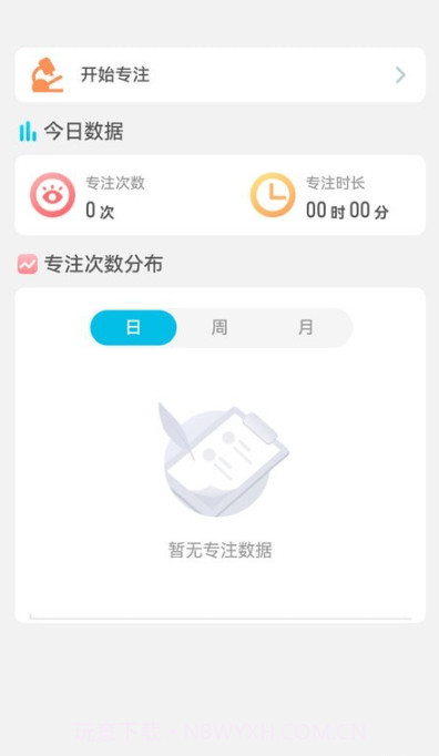 欢看一刻截图4 欢看一刻截图4