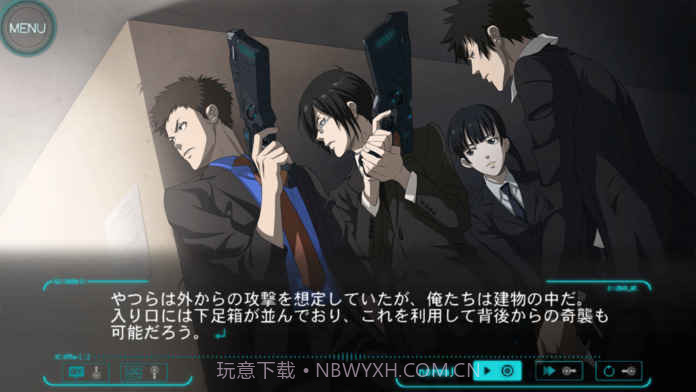 心理测量者:无法选择的幸福截图3 心理测量者:无法选择的幸福截图3