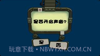 合金弹头2013火爆版截图1 合金弹头2013火爆版截图1