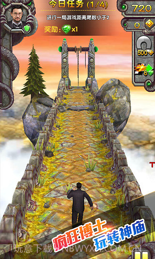 神庙逃亡2无限金币宝石存档截图3