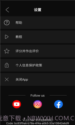 VLLO截图2 VLLO截图2