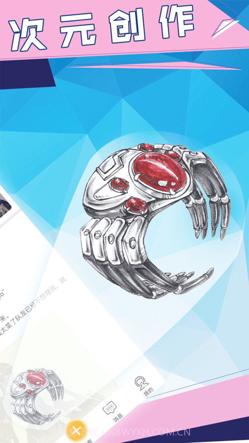 摸鱼塘截图2 摸鱼塘截图2