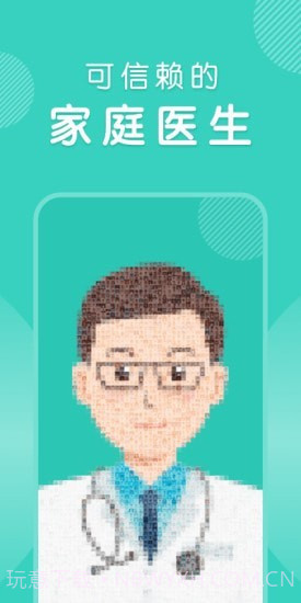 怡禾截图1 怡禾截图1