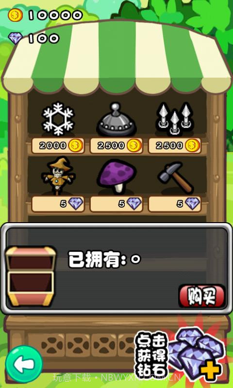 蛋疼的蔬菜截图2 蛋疼的蔬菜截图2