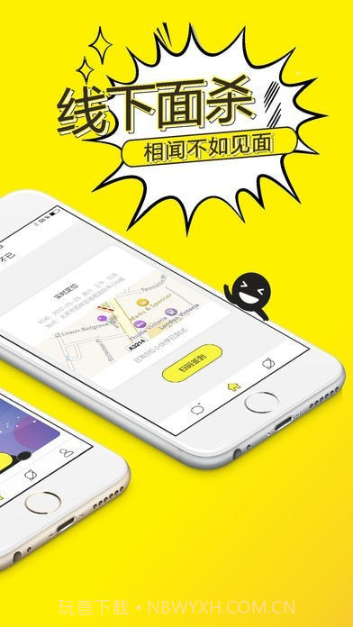 不已狼人杀截图2 不已狼人杀截图2