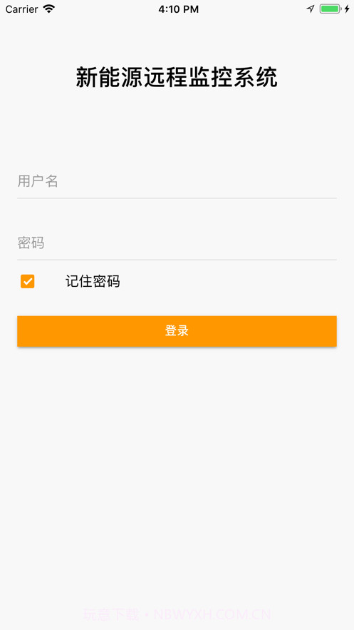 银隆车辆监控截图2
