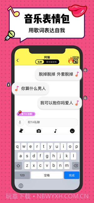 Spot截图1 Spot截图1