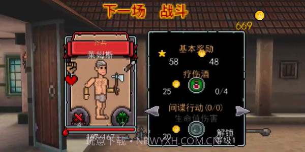 弹跳角斗士赛亚人版截图3 弹跳角斗士赛亚人版截图3