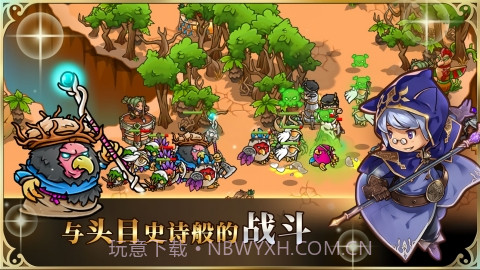 刀塔模拟器截图1 刀塔模拟器截图1