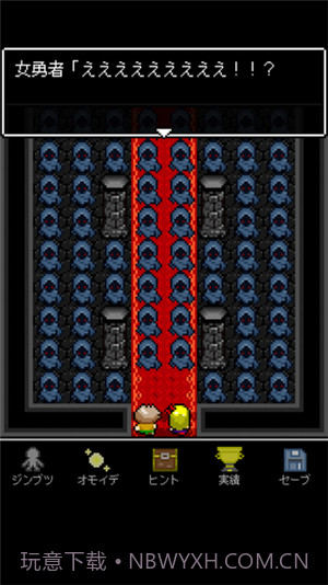 为什么勇者大人会这么弱呢截图3