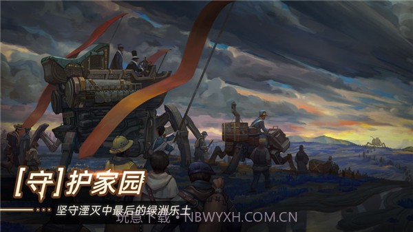 无昼之海截图1 无昼之海截图1