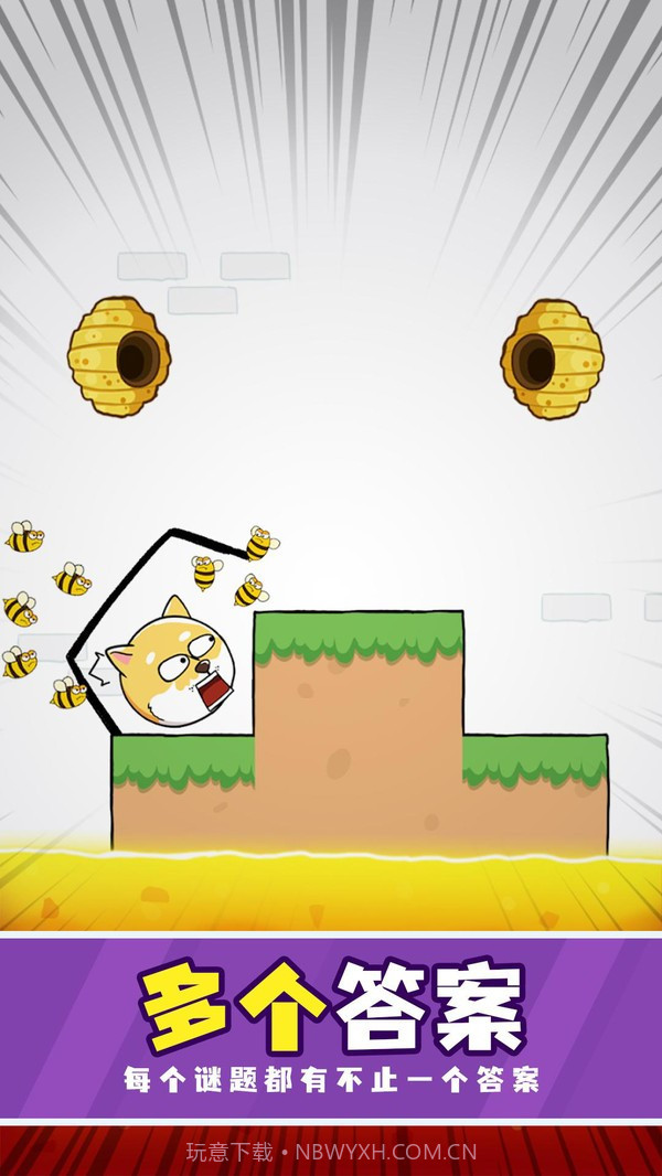 狗头救援截图3 狗头救援截图3