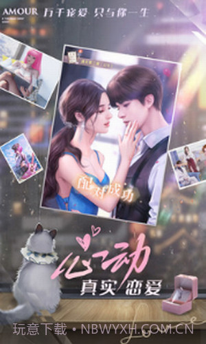 一千克拉女王截图1 一千克拉女王截图1