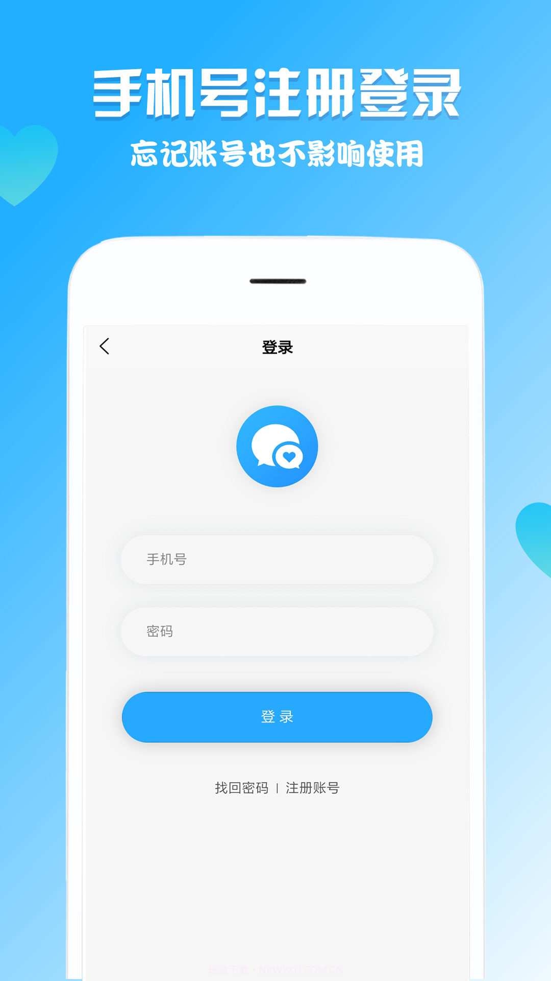 聊天回复助手截图3 聊天回复助手截图3