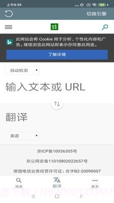 中文笔顺app截图5 中文笔顺app截图5