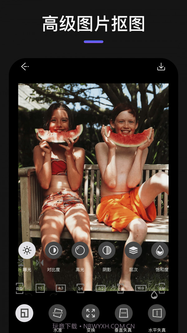 Max玩图截图2 Max玩图截图2