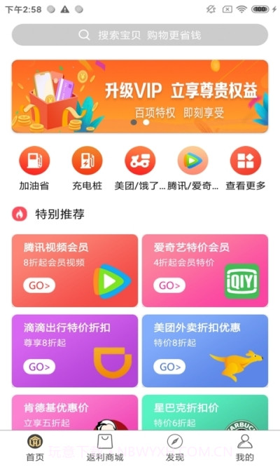 油老鼠截图3 油老鼠截图3
