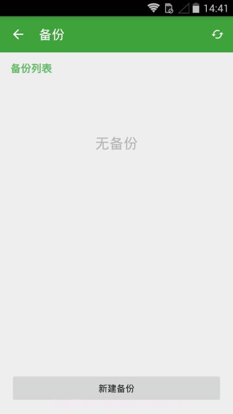 剪纸堆截图5 剪纸堆截图5