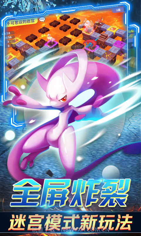 召唤小精灵满V版截图2