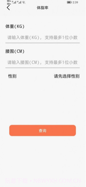 青柚子视频截图2 青柚子视频截图2