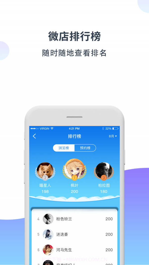 易房汇截图4 易房汇截图4