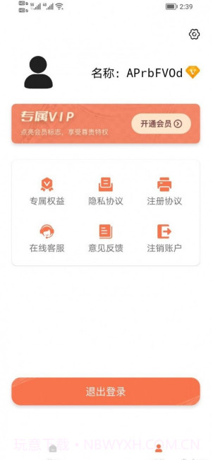 青柚子视频截图1 青柚子视频截图1