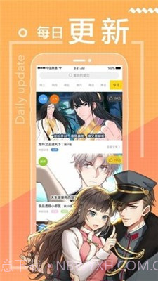看本漫画截图2 看本漫画截图2