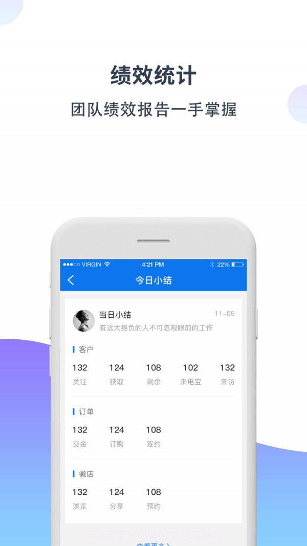 易房汇截图3 易房汇截图3