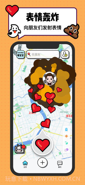 Spot截图2 Spot截图2