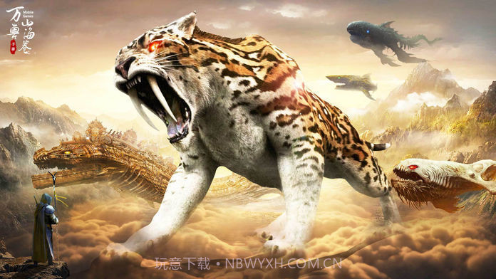 远古万兽录截图2 远古万兽录截图2