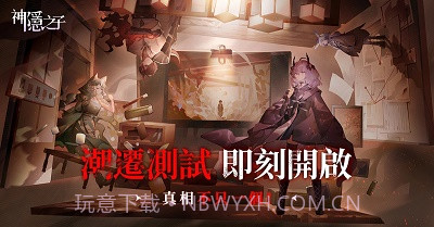 神隐之子单机版截图3 神隐之子单机版截图3