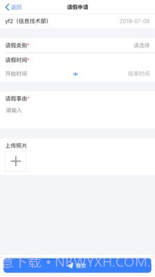 美芝云办公截图2 美芝云办公截图2