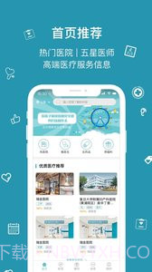康语截图2 康语截图2