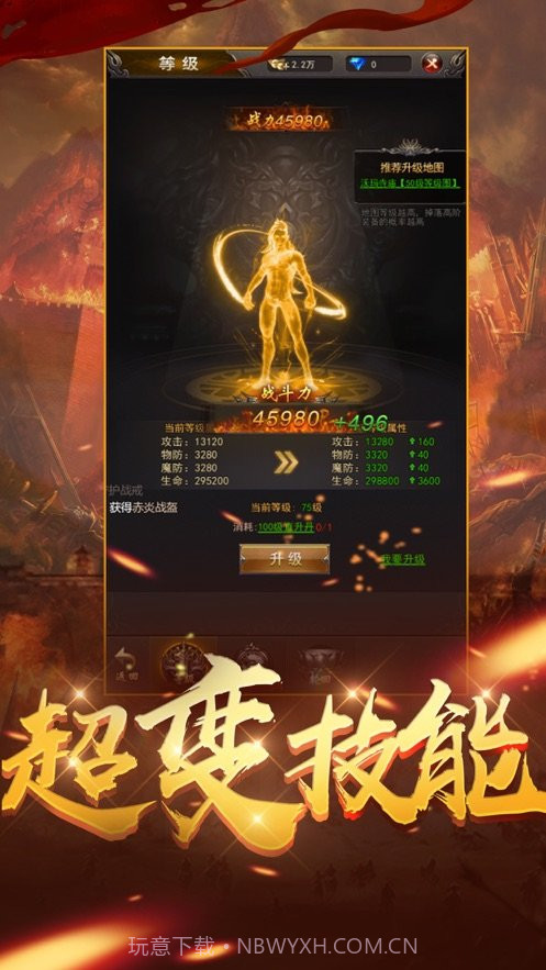 176雷霆二合一截图1 176雷霆二合一截图1