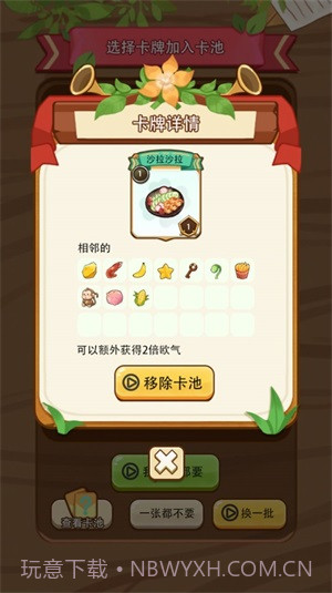 免费十连抽截图2 免费十连抽截图2